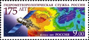Colnect-2639-262-Hydrometeorological-Service-in-Russia-Satellite-map.jpg