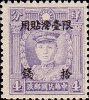 Colnect-2961-643-General-Deng-Keng-1885-1922.jpg