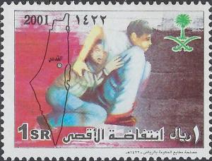 Colnect-5748-757-Map-of-Israel-Palestinian-boy-and-father.jpg