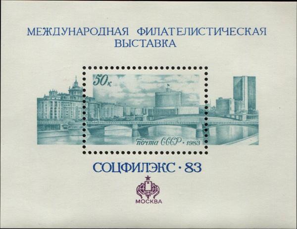 Colnect-5113-766-Block-International-Stamp-Exhibition--Socphilex-83-.jpg