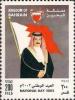 Colnect-2016-485-King-Hamad-Ibn-Isa-al-Khalifa-1950-national-flag-and-coa.jpg