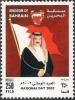 Colnect-2016-486-King-Hamad-Ibn-Isa-al-Khalifa-1950-national-flag-and-coa.jpg