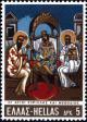 Colnect-3101-367-Emperor-Michael-III-Sts-Cyril-and-Methodius.jpg