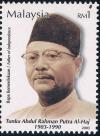 Colnect-2029-645-Tunku-Abdul-Rahman-Putra-Al-Haj-prime-minister.jpg