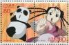 Colnect-5612-600-Xiao-May-Panda---May-Chang.jpg