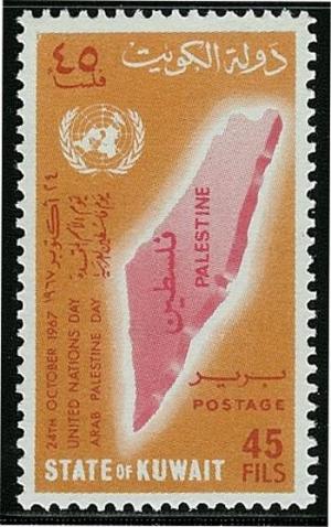 Colnect-2342-575-Map-of-Palestine.jpg