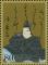 Colnect-4012-967-Minamotono-Kanemasa-12th-century---Upper-Poem.jpg