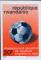 Colnect-6180-953-Football-combined-with-the-world-globe.jpg