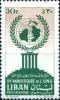 Colnect-1375-139-UN-Emblem-and-colonnade.jpg
