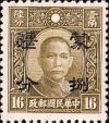 Colnect-1968-732-Sun-Yat-sen-with-Meng-Chiang-overprint-surcharged.jpg