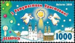 Colnect-1060-152-Merry-Christmas.jpg