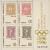 Colnect-179-865-Centenary-Olympic-Games---The-1896-Greek-Olympic-Stamps.jpg