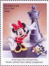 Colnect-1095-710-Minnie-and-queen.jpg