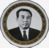 Colnect-2475-358-Kim-Il-Sung-as-middle-aged-man-in-suit-and-tie.jpg
