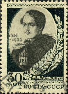 The_Soviet_Union_1939_CPA_715_stamp_%28Mikhail_Lermontov_in_1838%29_cancelled.jpg
