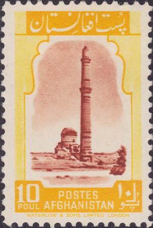 Colnect-3001-305-Minaret-at-Herat.jpg