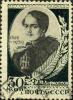 The_Soviet_Union_1939_CPA_715_stamp_%28Mikhail_Lermontov_in_1838%29_cancelled.jpg