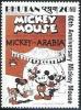 Colnect-3024-906-Mickey-in-Arabia.jpg