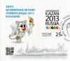 Colnect-2132-175-XXVII-World-Summer-Universiade-2013-in-Kazan.jpg