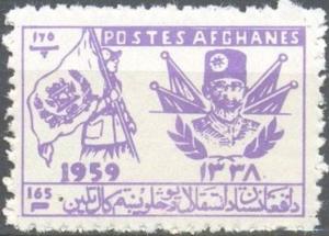 Colnect-3932-392-King-Mohammed-Nadir-Shah-and-Flags.jpg