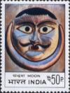 Colnect-1525-538-Moon-indian-mask.jpg