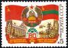 Colnect-2091-052-60th-Anniversary-of-Moldavian-Soviet-Socialist-Republic.jpg