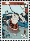 Colnect-4561-082-Bow-receiving-ceremony-at-Tournament-by-Kunisada-II.jpg