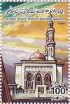 Colnect-5464-177-White-mosque-with-brown-roof.jpg