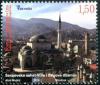 Colnect-5877-017-Gazi-Husrev-Beg-Mosque-and-Clock-Tower-Sarajevo.jpg
