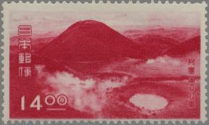 Colnect-3914-331-Mount-Akan-Fuji.jpg