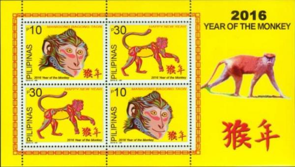 Colnect-2987-956-Year-of-the-Monkey-2016-Chinese-New-Year.jpg