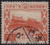 10th_Anniv._of_Meiji_Shrine_stamp_set.JPG-crop-372x335at370-0.jpg