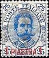 Colnect-1648-526-Italy-Stamps-Overprint--LA-CANEA-.jpg