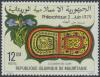 Colnect-3852-686-International-Stamp-Exhibition-PHILEXAFRIQUE-1979.jpg