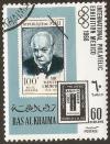 Colnect-4930-249-Stamp-of-Mali-MiNr115.jpg