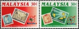 Colnect-4347-821-Postage-stamps-in-Malaysia-125th-Anniv.jpg