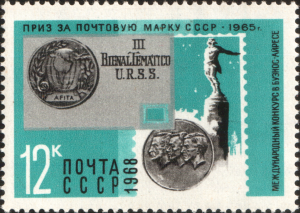 The_Soviet_Union_1968_CPA_3691_stamp_%28Diploma%2C_Silver_Medal_and_Prize-winning_Stamp_CPA_3023_%283rd_Thematic_Biennale_Competition%2C_Buenos_Aires%2C_Argentina%2C_1965%29%29.png