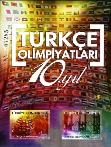 Colnect-3653-171-Turkish-Language-Olympics-Block-1-10000-Serial-Numbered.jpg