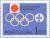 Colnect-170-883-Olympic-Games--Tokyo.jpg