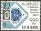Colnect-4930-250-Stamp-of-Japan-MiNr866.jpg