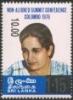 Colnect-2542-961-Prime-Minister-Mrs-Bandaranaike---10r-on-115r.jpg
