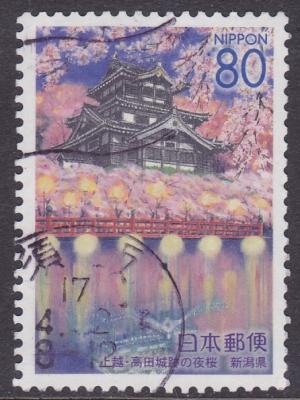 Colnect-910-940-Cherry-Blossoms-at-Takada-Castle-at-Night.jpg