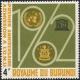 Colnect-2792-686--quot-1962-quot--Arms-of-Burundi-UN-and-UNESCO-emblem.jpg