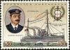 Colnect-4421-109-100-Years-Navy---Muzanty-and-Ship-%E2%80%9ERepublica%E2%80%9C.jpg