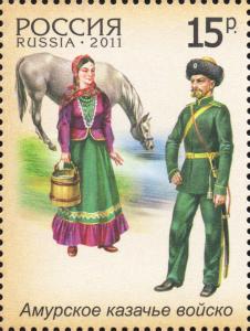 Colnect-2138-669-Amur-Cossack-Army.jpg