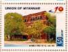 Colnect-1383-550-Myanmar-Landmark.jpg
