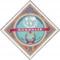 Colnect-898-329-UN-Emblem-and-Arms-of-Mongolia.jpg