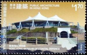 Colnect-3229-118-Museum-of-Coastal-Defense.jpg