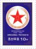 Colnect-5914-973-Insignia-from-Caps-of-North-Korean-Army.jpg