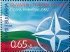 Colnect-1823-895-National-Flag-NATO-Emblem.jpg